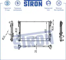 Радиатор системы охлаждения двигателя STRON STR0039