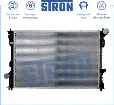Радиатор системы охлаждения двигателя STRON STR0039