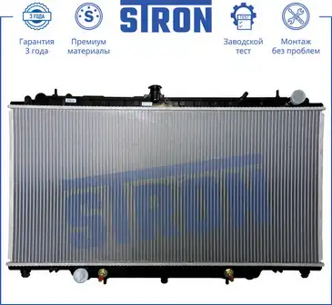 Радиатор системы охлаждения двигателя STRON STR0040
