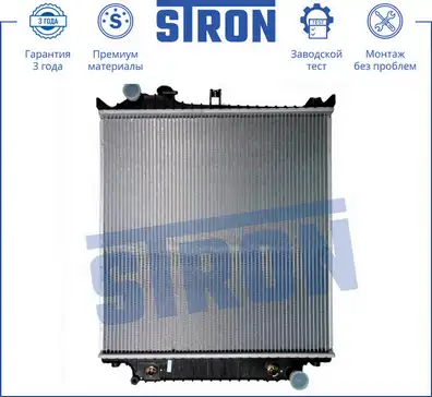 Радиатор системы охлаждения двигателя STRON STR0047