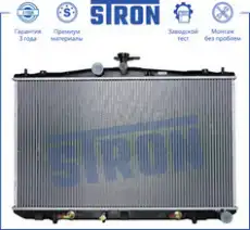 Радиатор системы охлаждения двигателя STRON STR0050