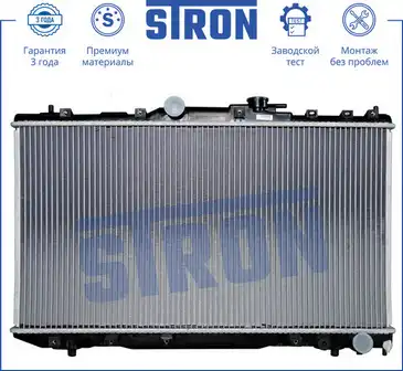 Радиатор системы охлаждения двигателя STRON STR0051