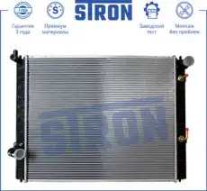Радиатор системы охлаждения двигателя STRON STR0056