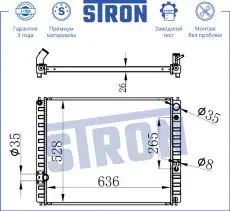Радиатор системы охлаждения двигателя STRON STR0056