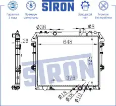 Радиатор системы охлаждения двигателя STRON STR0057