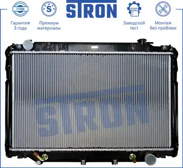 Радиатор системы охлаждения двигателя STRON STR0060