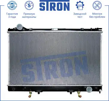 Радиатор системы охлаждения двигателя STRON STR0062