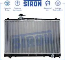 Радиатор системы охлаждения двигателя STRON STR0064