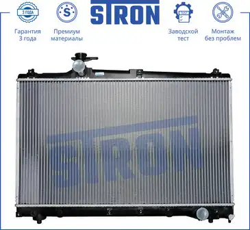 Радиатор системы охлаждения двигателя STRON STR0064