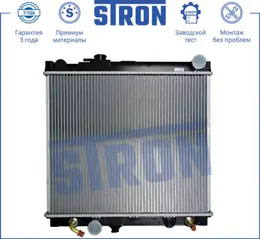 Радиатор системы охлаждения двигателя STRON STR0029
