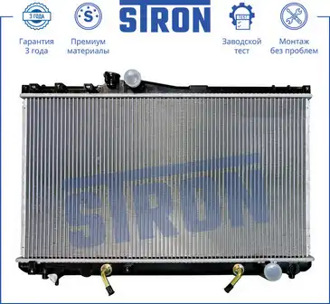Радиатор системы охлаждения двигателя STRON STR0003