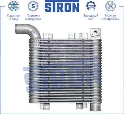 Интеркулер STRON STR5001