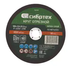 https://img.armtek.ru/img/article/334/33476581/230x230/33476581_0.webp