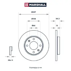 Тормозной диск MARSHALL M2000522