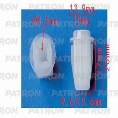 Фиксатор пластмассовый P371328 PATRON