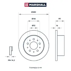 Тормозной диск MARSHALL M2000466