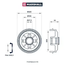 Тормозной барабан MARSHALL M1900908