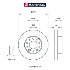 Тормозной диск MARSHALL M2000585