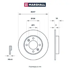 Тормозной диск MARSHALL M2000516