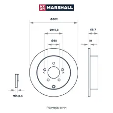 Тормозной диск MARSHALL M2000484