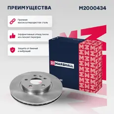 Тормозной диск MARSHALL M2000434