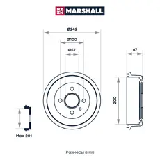 Тормозной барабан MARSHALL M1900901