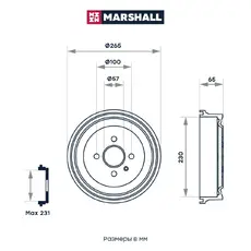 Тормозной барабан MARSHALL M1900916