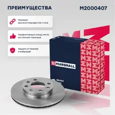 Тормозной диск MARSHALL M2000407