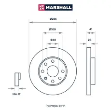 Тормозной диск MARSHALL M2000407