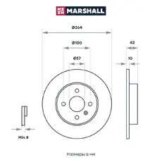Тормозной диск MARSHALL M2000534
