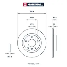 Тормозной диск MARSHALL M2000543