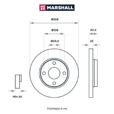 Тормозной диск MARSHALL M2000409