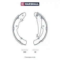 Тормозные колодки барабанные MARSHALL M2520206