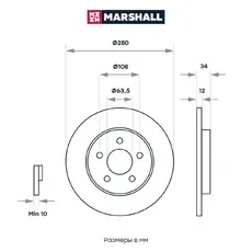 Тормозной диск MARSHALL M2000566