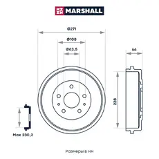 Тормозной барабан MARSHALL M1900907