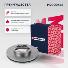 Тормозной диск MARSHALL M2000483