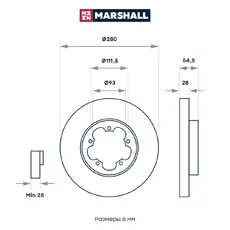 Тормозной диск MARSHALL M2000483