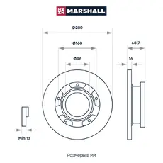 Тормозной диск MARSHALL M2000469