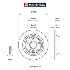 Тормозной диск MARSHALL M2000461