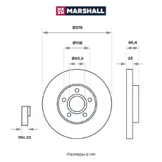 Тормозной диск MARSHALL M2000506
