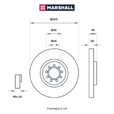 Тормозной диск MARSHALL M2000511