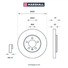 Тормозной диск MARSHALL M2000403