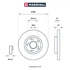 Тормозной диск MARSHALL M2000465