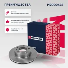 Тормозной диск MARSHALL M2000433