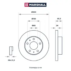 Тормозной диск MARSHALL M2000433