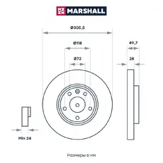 Тормозной диск MARSHALL M2000512