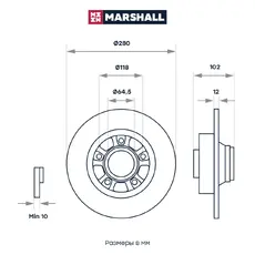 Тормозной диск MARSHALL M2000542