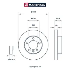 Тормозной диск MARSHALL M2000541