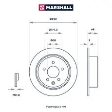 Тормозной диск MARSHALL M2000449