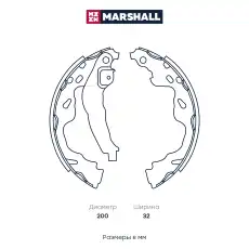 Тормозные колодки барабанные MARSHALL M2520233